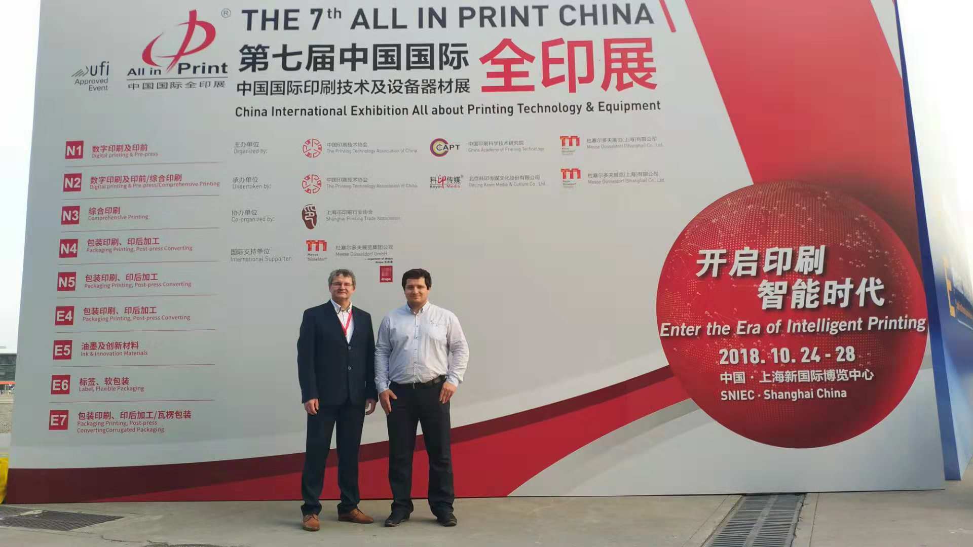 Výstava All In Print Shanghai 2018