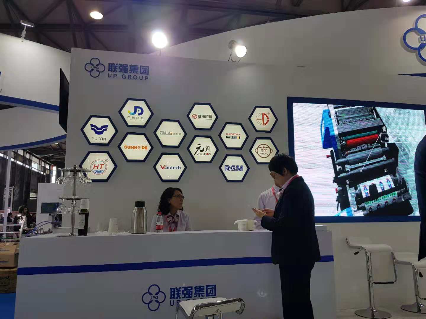 Výstava All In Print Shanghai 2018