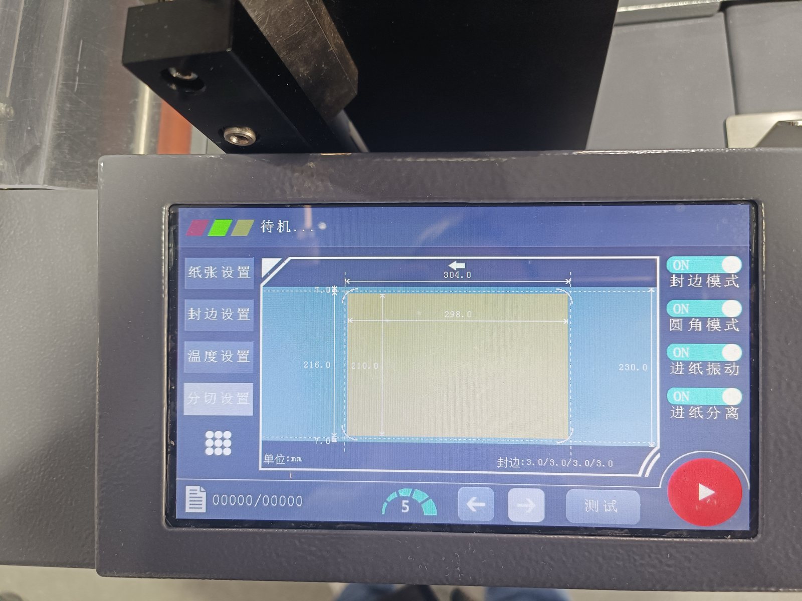 Automatický laminátor s podélným řezáním P33 – foto 7