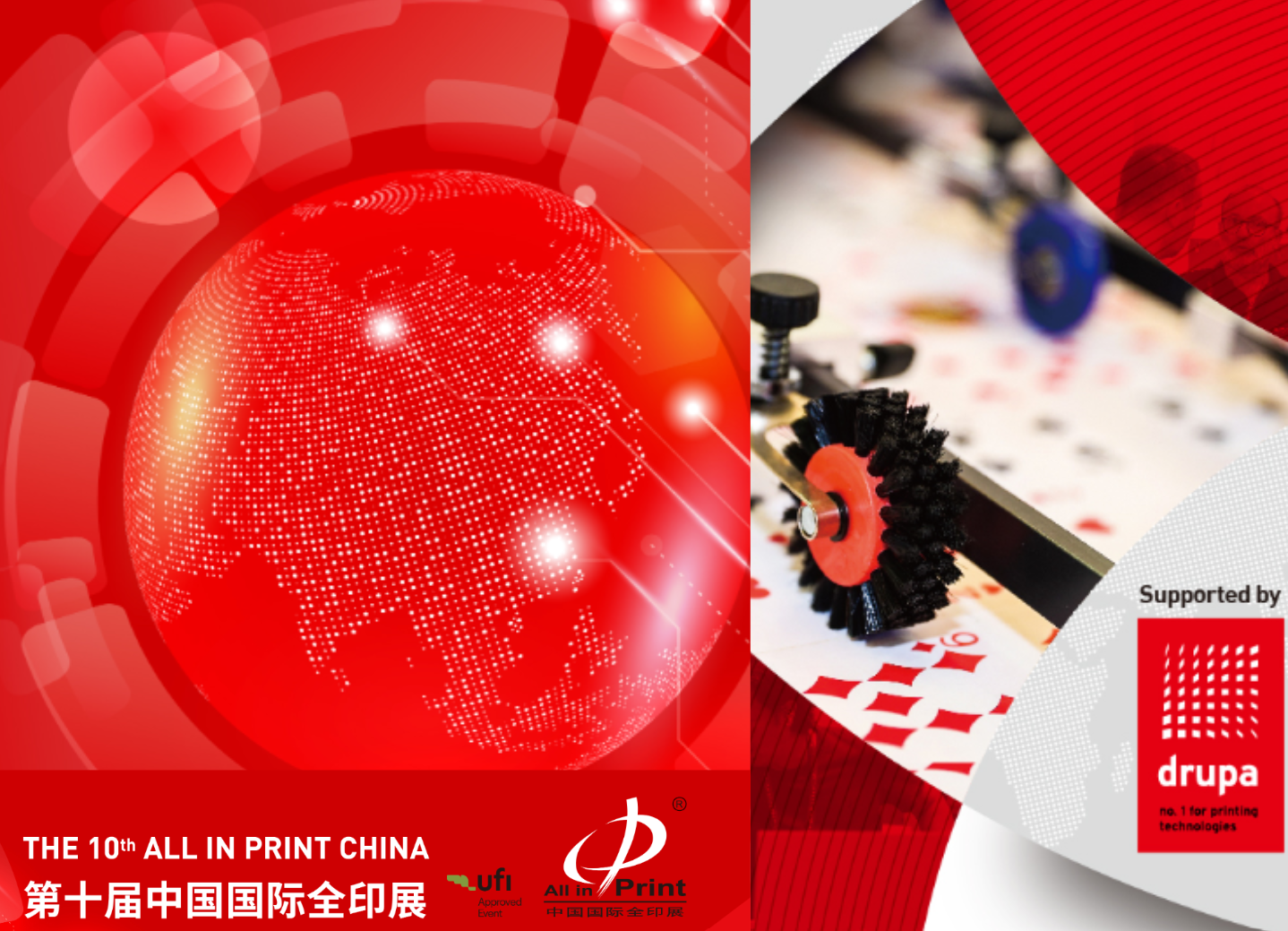 Připravujeme se na návštěvu veletrhu All in Print China 2026